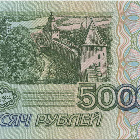 5000 рублей 1995. 5000 Рублей купюра 1995. 5000 Рублей 1995 года. 5000 Рублей зеленые. Банкнота 5000 рублей 1995 года.