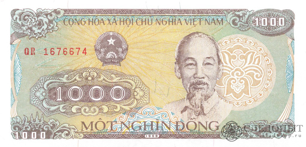 Банкнота 1000 донг вьетнам. Вьетнам 2000 донг. Отношение донга. Купюра вьетнама 2000 1988. 20 донгов банкнота.