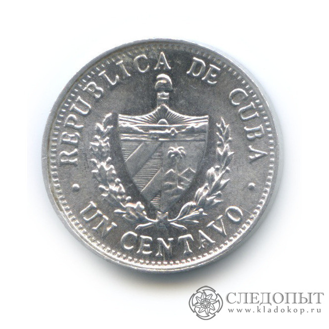 куба 50 сентаво 2008. 1 января 1981 года. монета 1 рубль 1981 года советско - болгарская дружба. цент 1981 года австралии. 50 копеек 1983 фото.