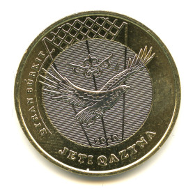 Жыныстық әже 100 жаста