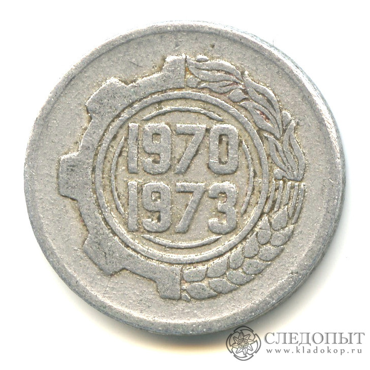 22 мая 1970