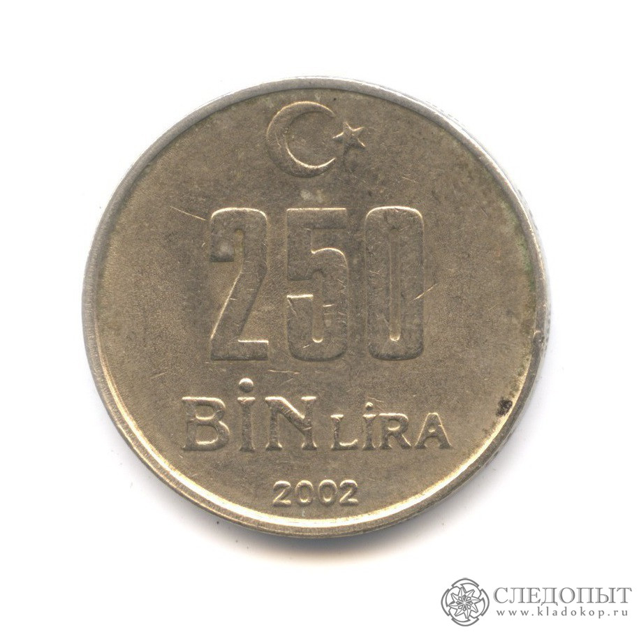 499 лир в рублях