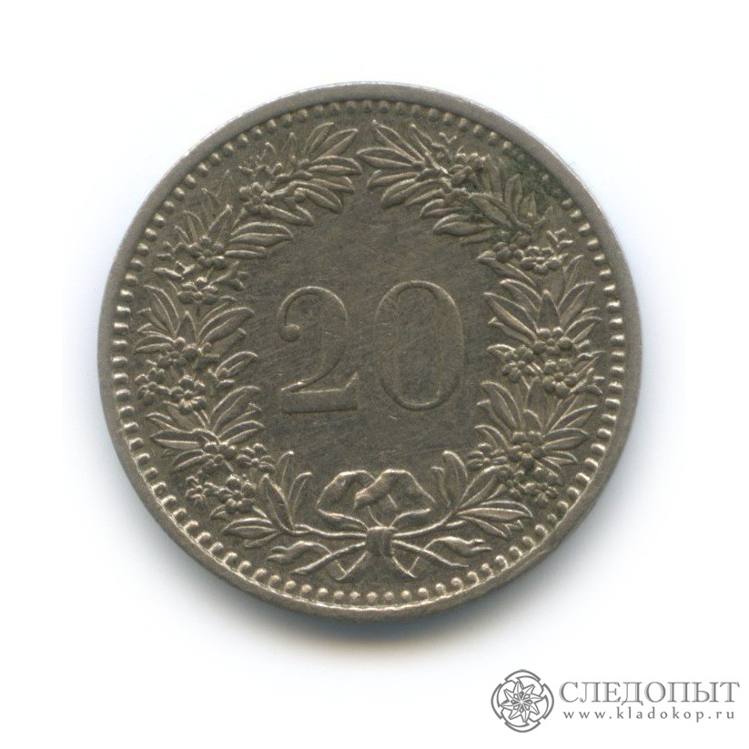 Confoederatio helvetica. Confoederatio helvetica монета. Confoederatio helvetica монета 10 1993 года. Confoederatio helvetica монета 10 1984 года цена.