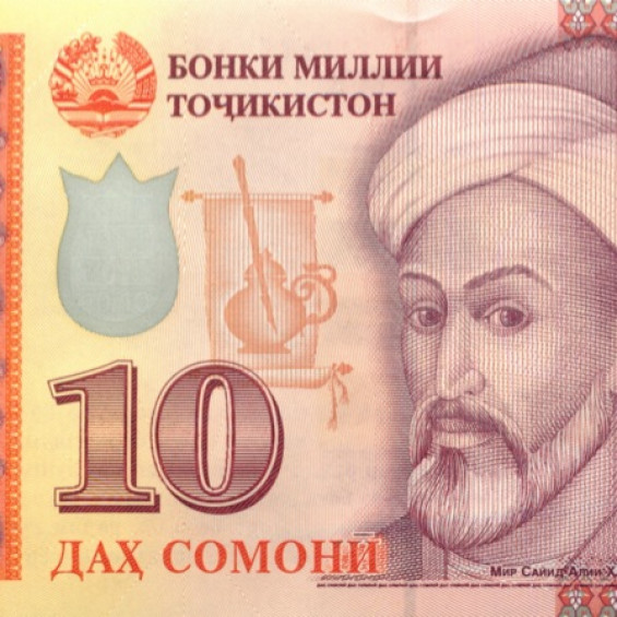Сум таджикистан. Таджикский Сомони. Таджикские деньги Сомони. 10 Сомони. Пули Сомони.