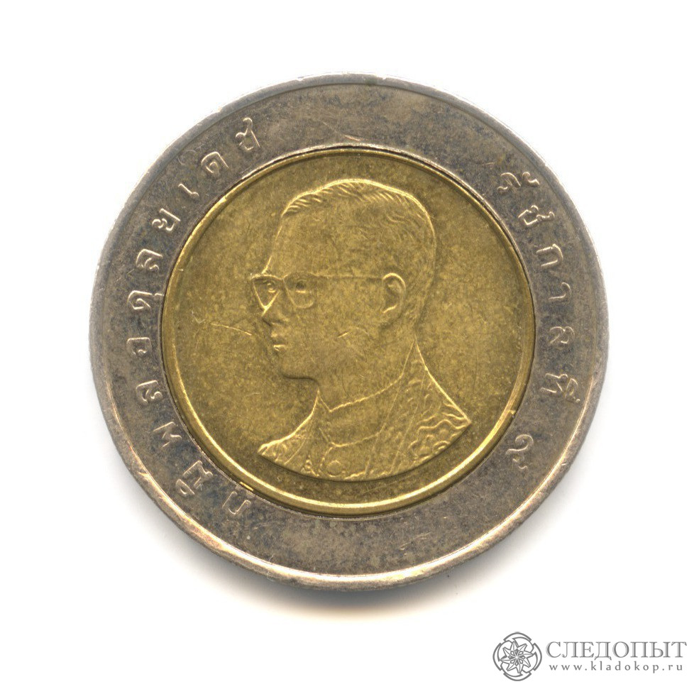 350 батов в рублях. 10 Бат монета. Таиланд 10 бат, 2549 (2006). Тайская монета 10 бат. Таиланд 1956 10 бат рама IX.