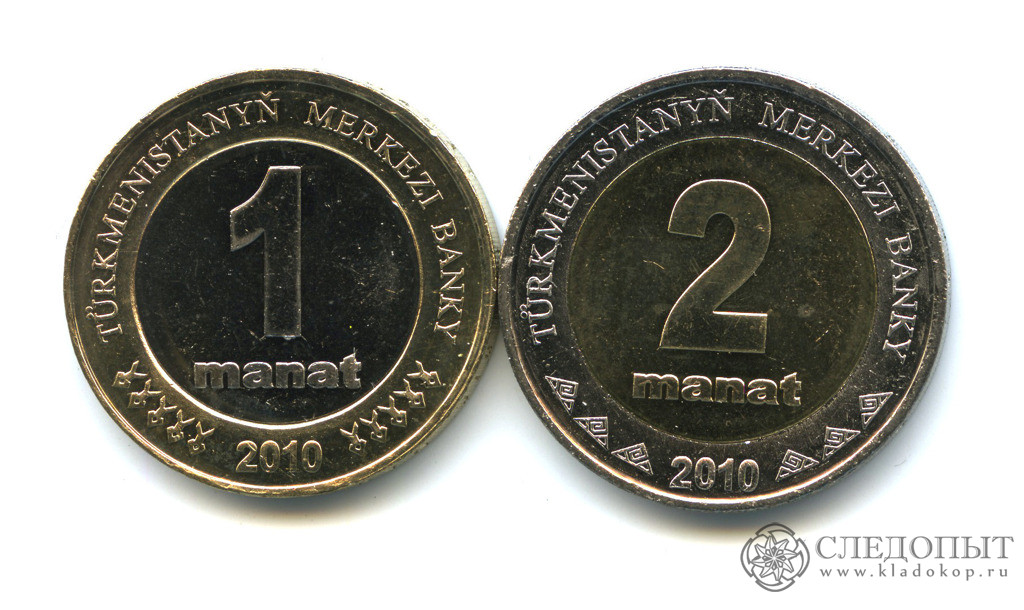 Показать рубль маната. Монета 2 маната 2010 год Туркменистан. Манат монета. 1 Манат монета. 10 Манат монета.