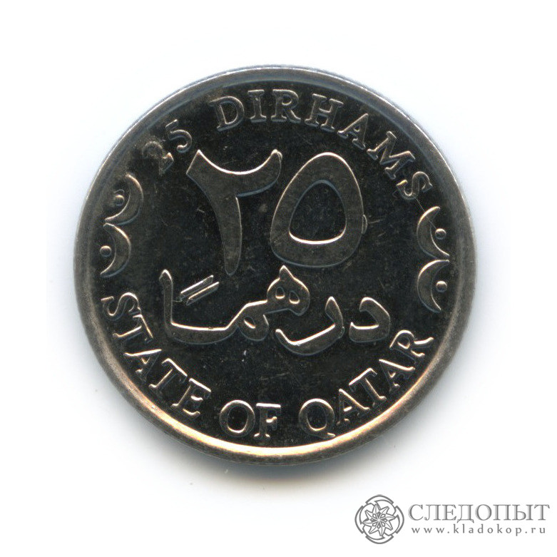 25 Дирхамов. 50 Дирхамов 2003 Катар. Дирхама монета 25. Монета 50 1439 г.х.Козерог Катар. 69 дирхам