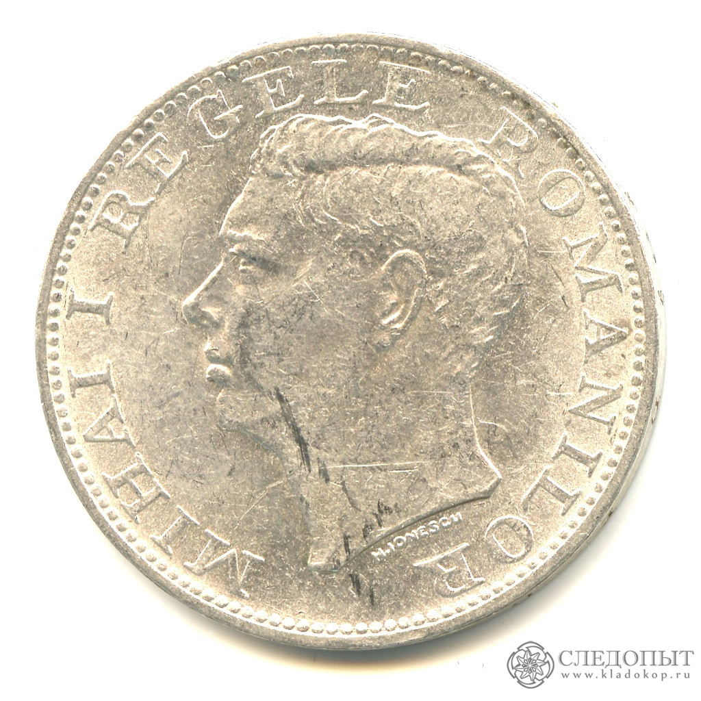 500 Лей Румыния. 500 Лей. Монеты Румынии 1934 1944 года. Монета 500 лей 1944 Румыния.