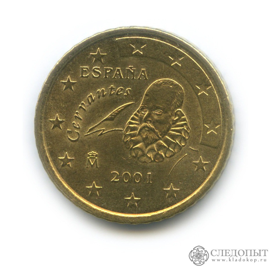 Евро 2001 год. 50 Cent 2001 монета. 50 Центов Испания 2001. Монета 50 евро цент 2001г. Монета 50 центов евро 2001.