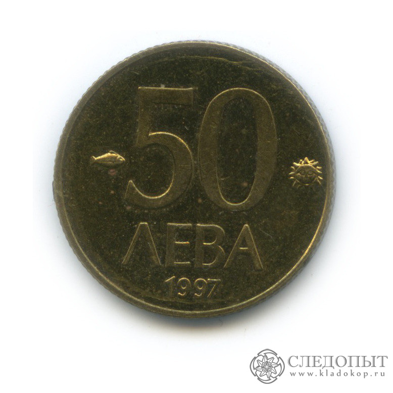 Лево 50