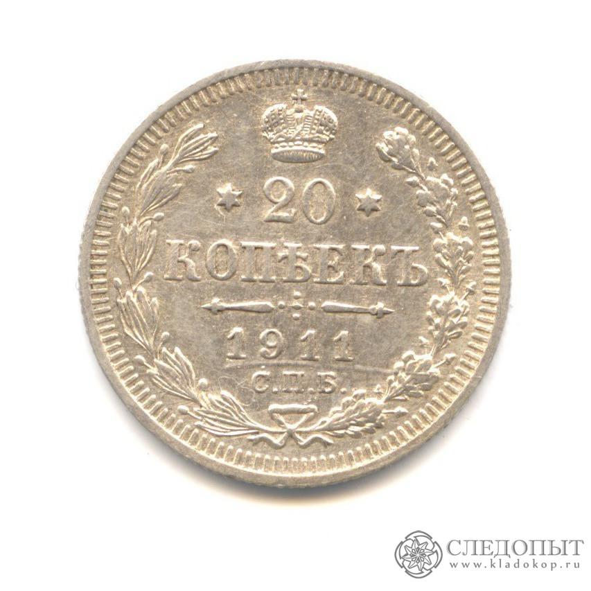Купить 10 й. Имперский рубль. Монета 1847 года цена.