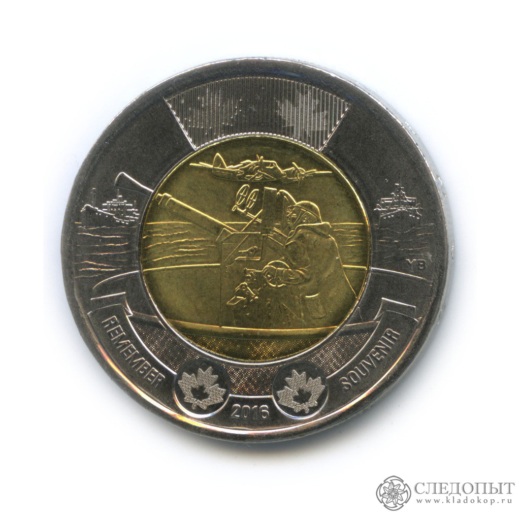 1 75 доллара. 2 Доллар 2016 Канада. 2 Доллара 75 лет битвы за Атлантику. Монета имама Шамиля 200 лет.
