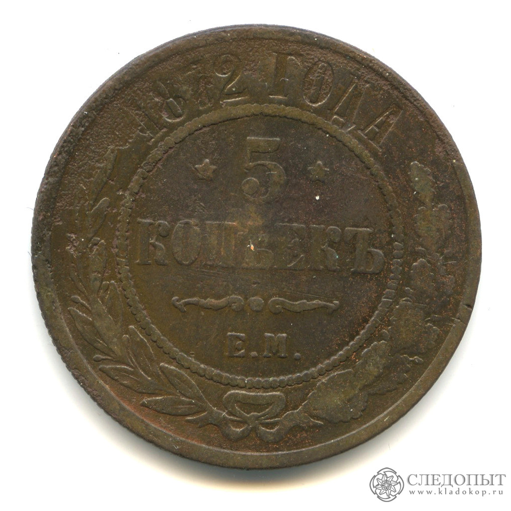 Монеты 1855 Империя Мексика. Бюстель из 1872 года.
