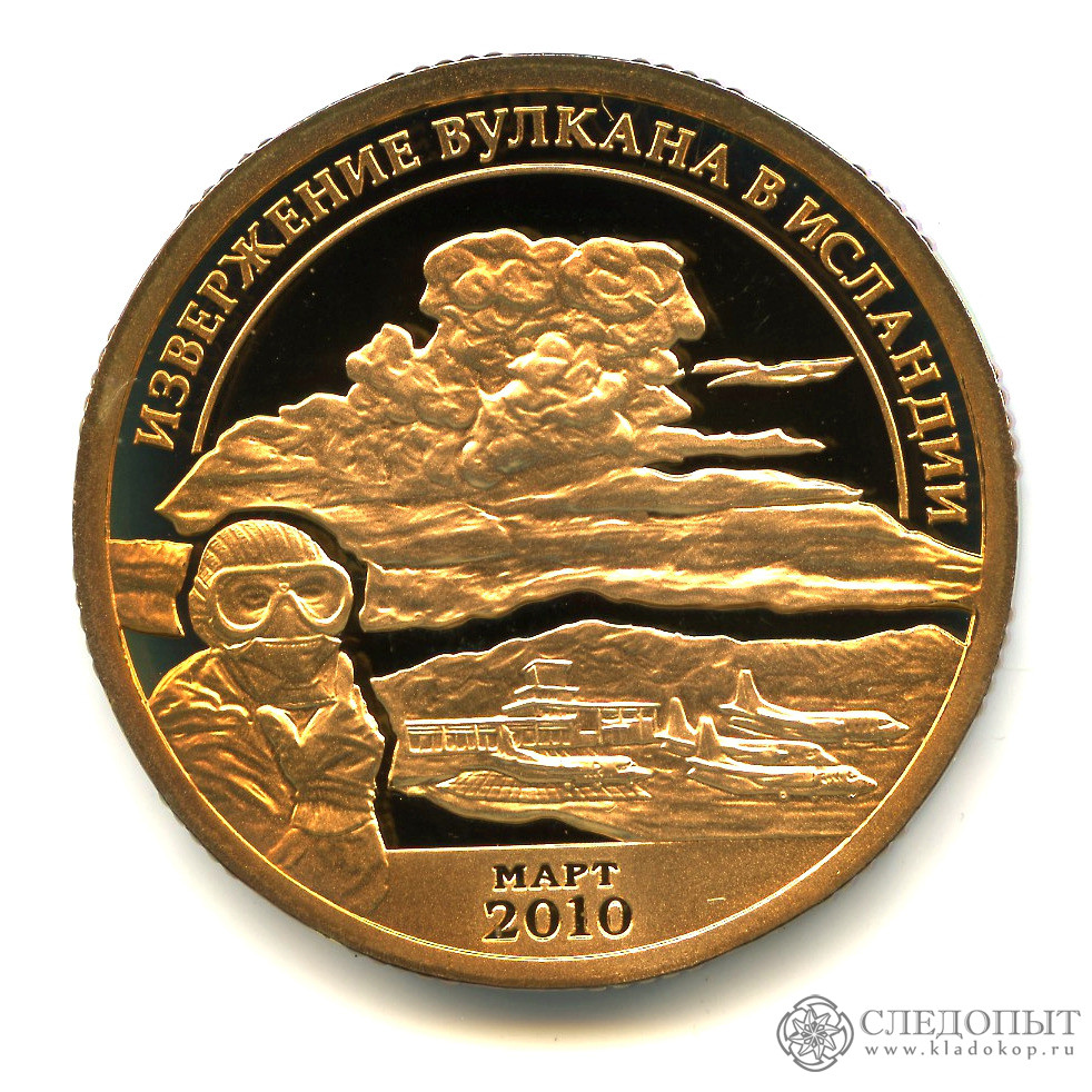 Жетон валаамский монастырь. Следопыт форум. Пепельница из гильзы снаряда. Кладокоп. Следопыт форум.