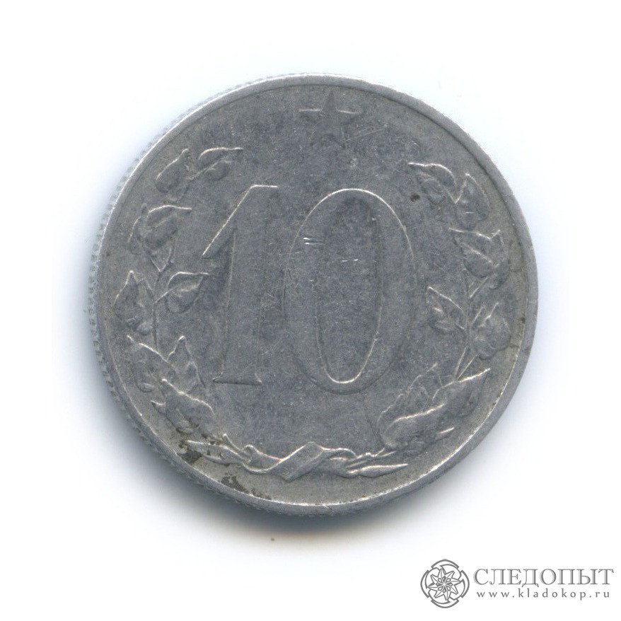 Монета 1954 года цена. Чехословацкие алюминиевые монеты. Монеты Чехословакия 40 годов. Монета 1954 года Чехословакии. 1954 Иностранная монета.