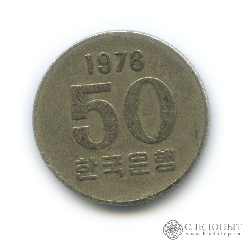 2 Копейки 1855. СССР 20 копеек, 1961. Колумбия 20 сентаво 1971. 10 Сантимов 1969 Франция.