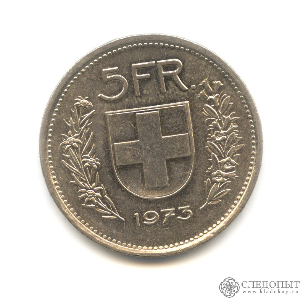 Миллион франков в рублях. 5 Франков 1973 Франция. Монеты 5 франков 1973г. 5 Франков в рублях. 5 Филсов 1973 года.