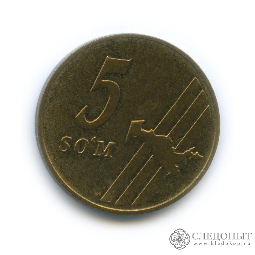 Сума 5 буквы. Монета 5 сум 2001. Монета 5 сумов Узбекистан 2001 год. Монеты Узбекистана. Эмиссия 1994-2000 гг.. Монеты Узбекистана. Эмиссия 2018 года.