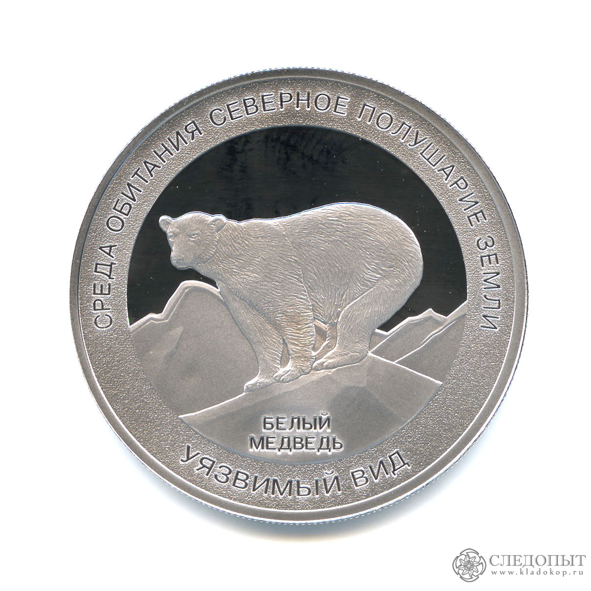 2-е правление. Пепельница из танкового снаряда. Каплан гирей 1. Следопыт форум. Следопыт форум.