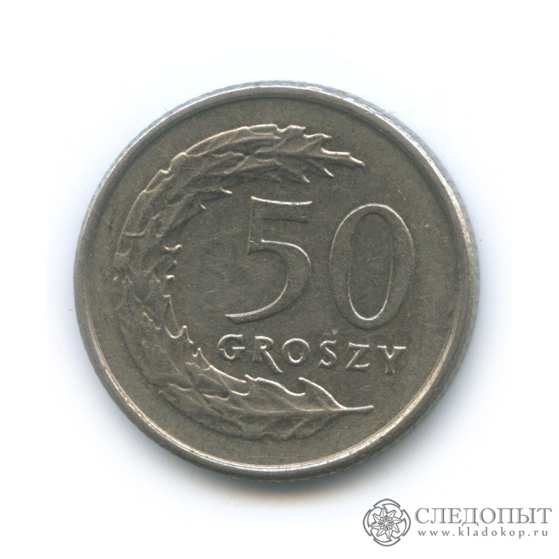 Монета 50 groszy 1990 года цена колумбийские деньги