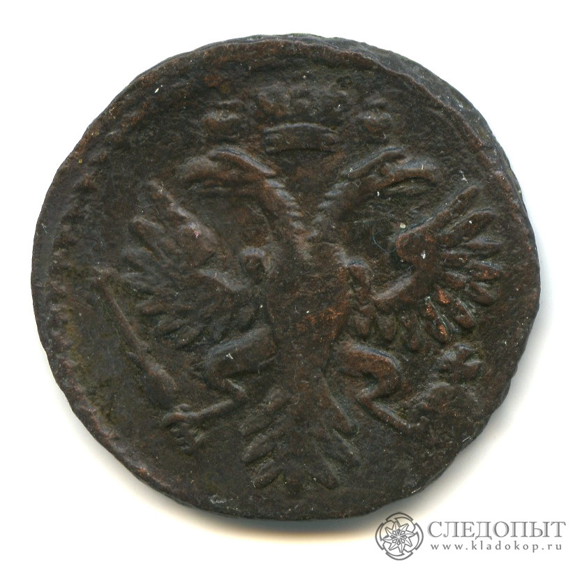 Монета 1730 года. 1 Копейка 1730. Копейка 1730 года. Копейка Петра 2 1730 года. Россия 1730 год.