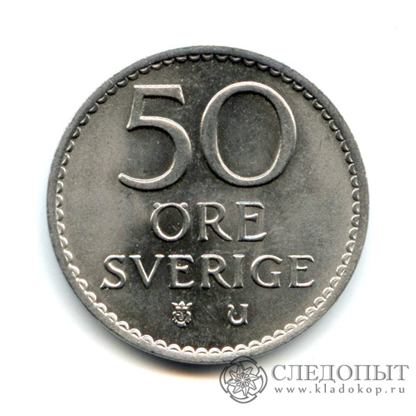 Шведская денежная единица. 50 Эре Швеция 1950. Швеция 50 эре 1875.