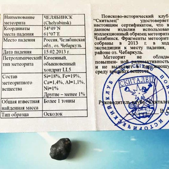 Предпросмотр №2