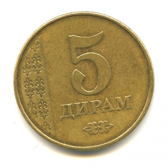 50 дирам сколько в рублях. 1 Филс ОАЭ. Монета с покрытием золотом 2020 года.