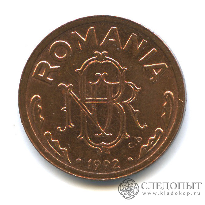 1 лей сколько рублей. 1 Лей 1992. Румынские монеты монета. Монета Румынии 1 лей.