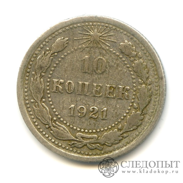 10 1921 1921 1923 10-1921-1921-1923