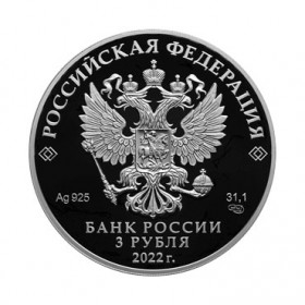 Интернет-магазин нумизматики: купить монеты, сувениры, банкноты ...