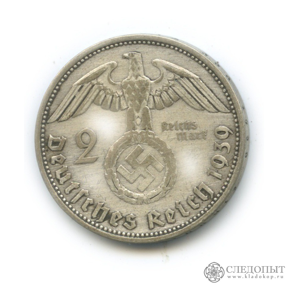 Монета 1939 года. 2 Рейхсмарки 1939 монетные дворы. Немецкая монета 1939 2 рейхсмарки. Рейхсмарка 1939 монета. 2 Рейхсмарка 1933-1939.