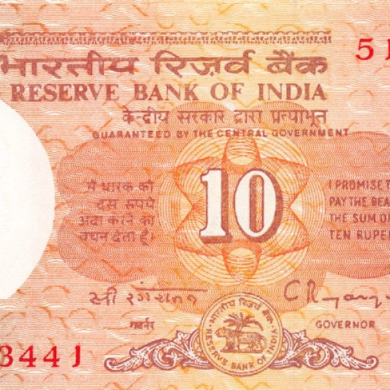 10 Рупий. Индийская рупия. 10 Рупий в рублях. Индийские рупии в рубли. Inr в рубли