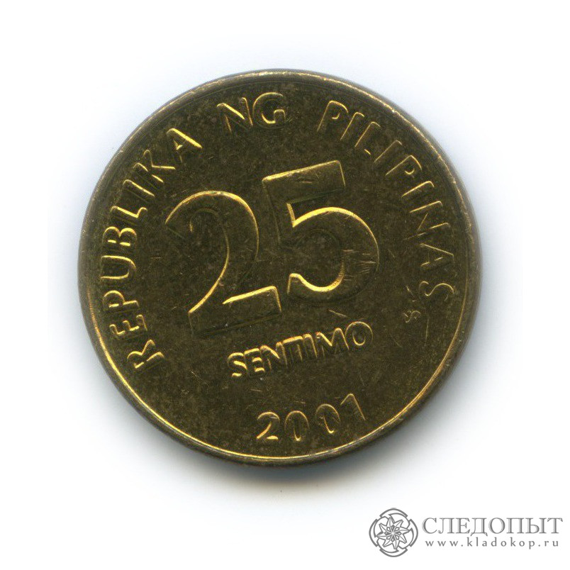 Монета 40 лет. 25 Сентимо 1995-2003 Филиппины. Монета sentimo. Филиппины 25 сентимо 2017 год. 40 Монет.