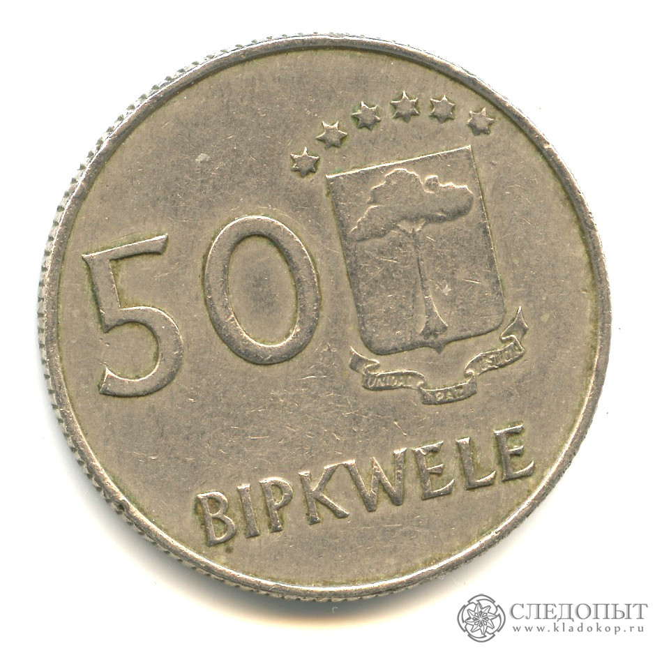20 апреля 1980 года. Уругвайская монета 1980 года. Монета рубль 1980 год. 1 Фыйн 1980 года. Купить 5 бипквеле 1980 года в СПБ.
