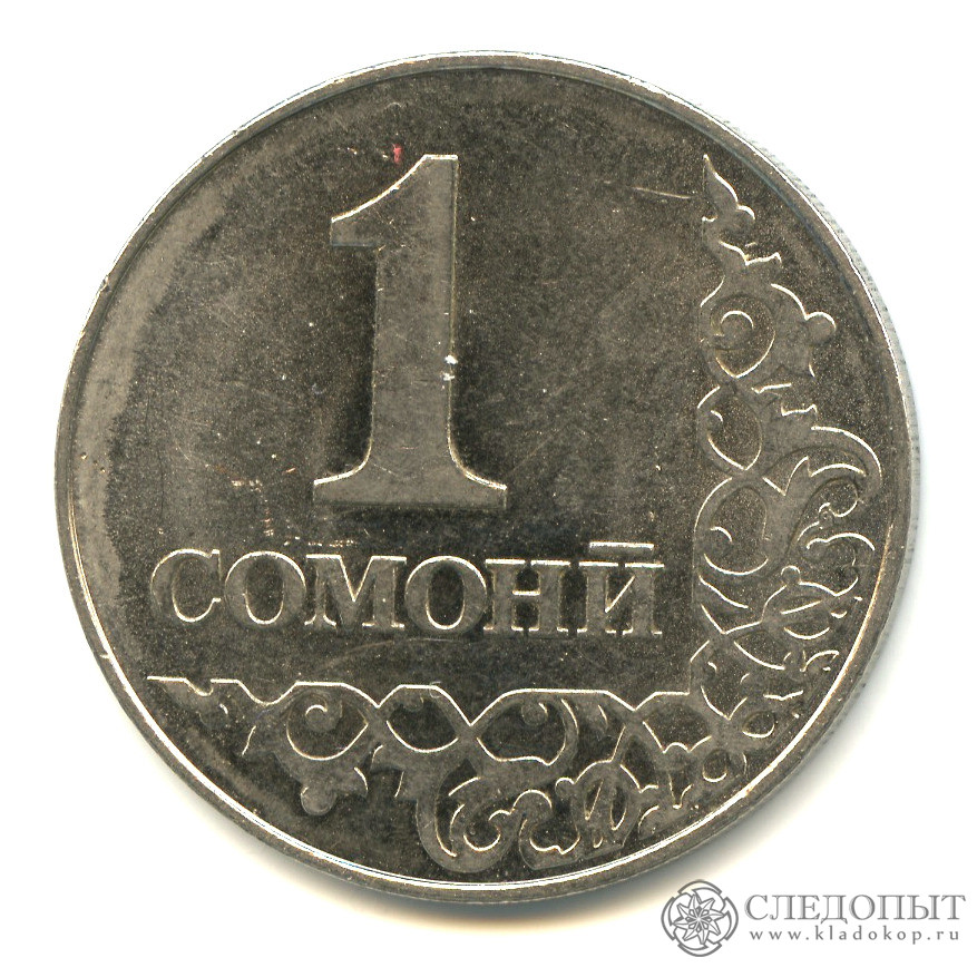 500 сомони таджикистан в рублях. 1 Сомони. Таджикистан 1 Сомони, 2020. 500 Сомони монета. 1 Сомони 2001.