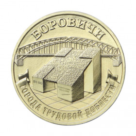 Хаборок Магазин Монет