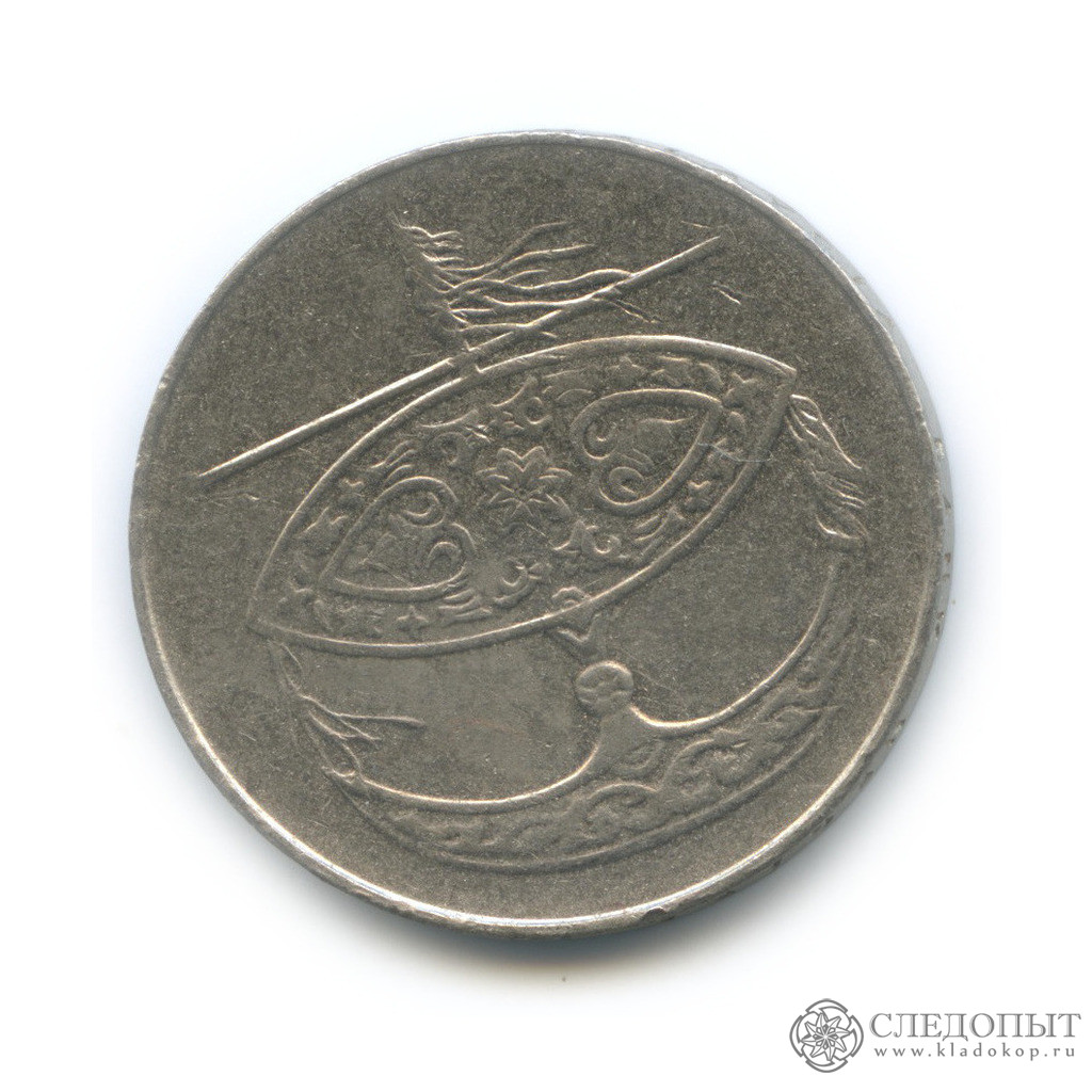 50 сенов