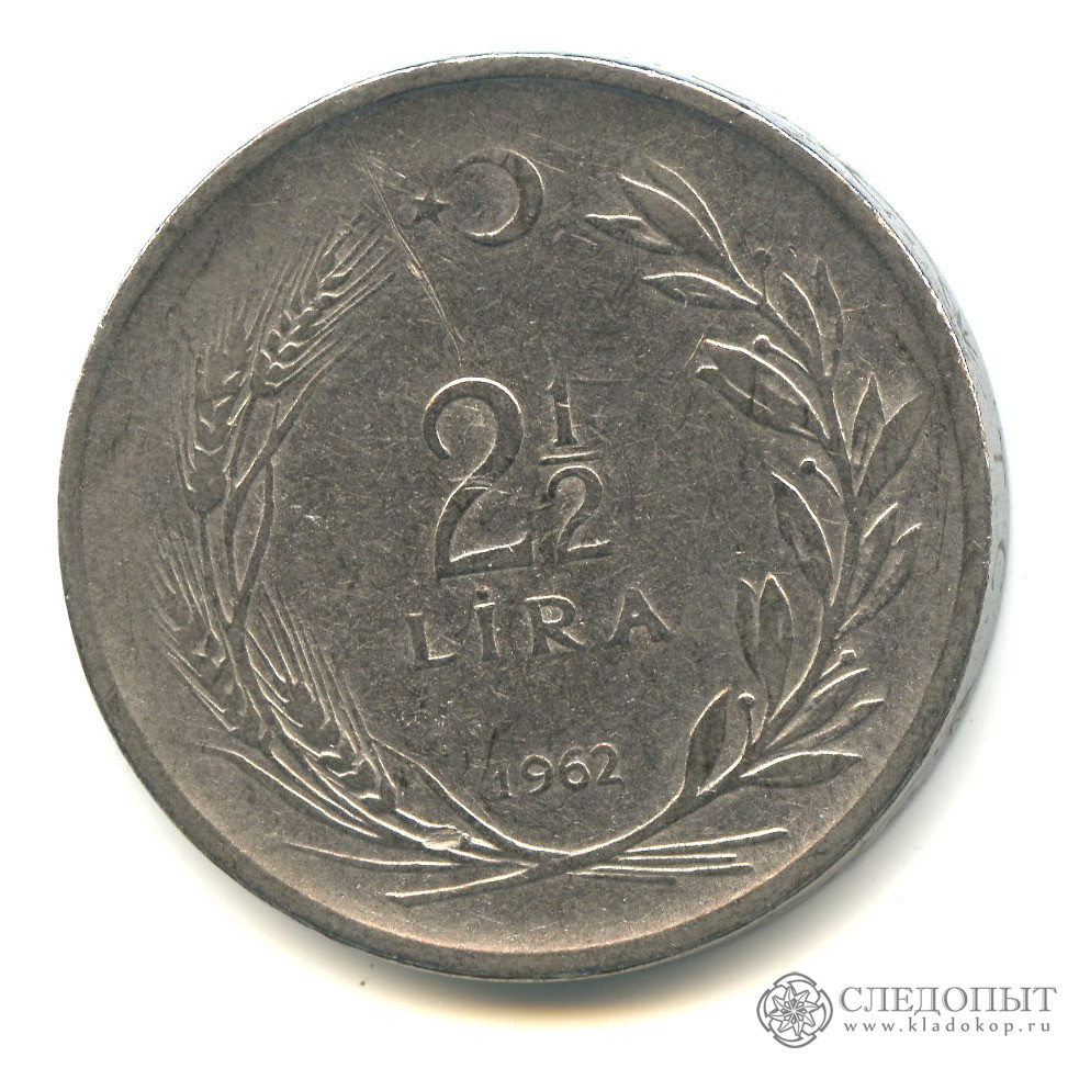 300 турецких в рублях. Турецкая монета 2. Турецкие монеты 2012 1962. Турция 1953 год. 2 Лиры в рублях.