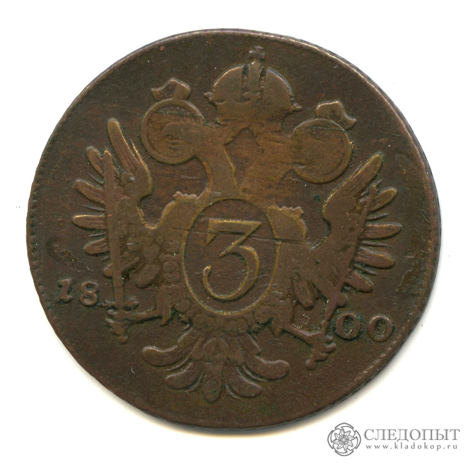 03 1800. Австрия 3 крейцера 1800. Монета крейцер 3 1800 года. 1 Крейцер 1800 года монета. Медная монета крейцер 1768 года.