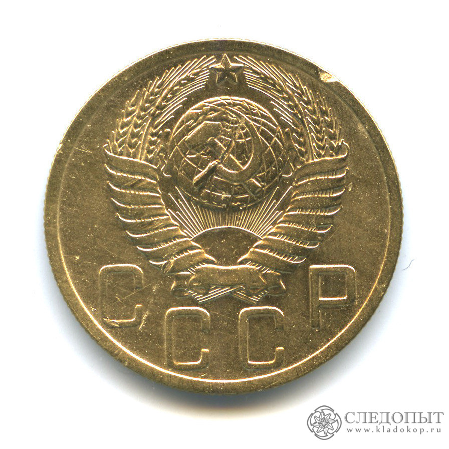 Знак 1951. Монета 1951 года.
