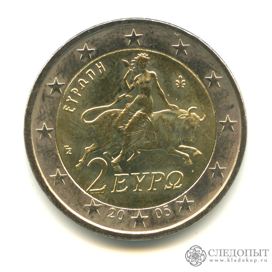 2 рубля 1 евро. 2 Евро Греция 2002. 2 Евро ir 2005. 2 Евро 2005 года. Монета 2 евро 2002.