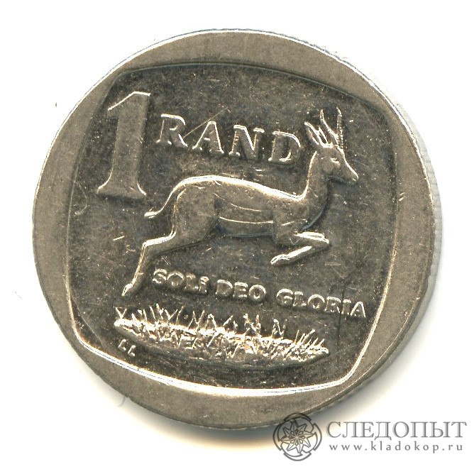 Ранды юар курс. ЮАР 1 Рэнд 1997. ININGIZIMU Afrika монеты. Монета Rand. Монета ЮАР 1 ранд 2016.