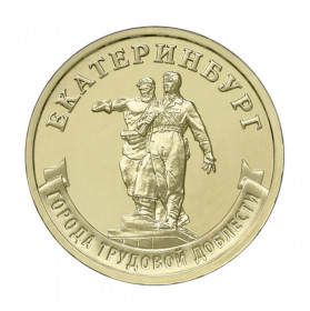 Магазин Монеты На Черкасской